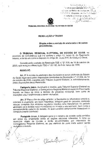 Open original Дигитални објект