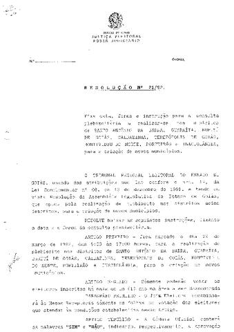 Open original Дигитални објект