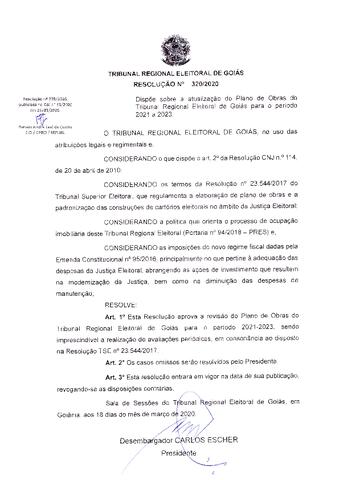 Open original Дигитални објект